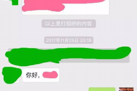 固原对付老赖：刘小姐被老赖拖欠货款