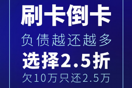 固原为什么选择专业追讨公司来处理您的债务纠纷？