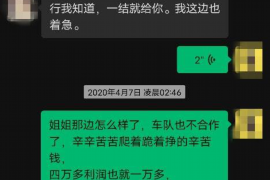 固原专业要账公司如何查找老赖？